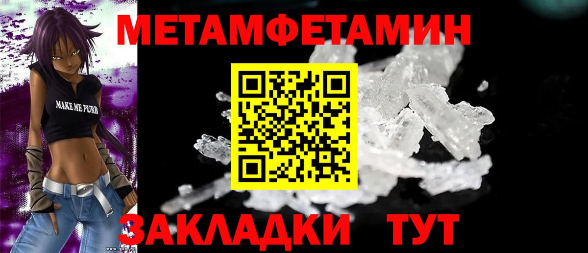 АМФЕТАМИН 97% Благодарный