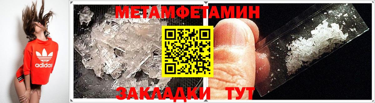 АМФ VHQ  АМФЕТАМИН  Благодарный  Вход с VPN 