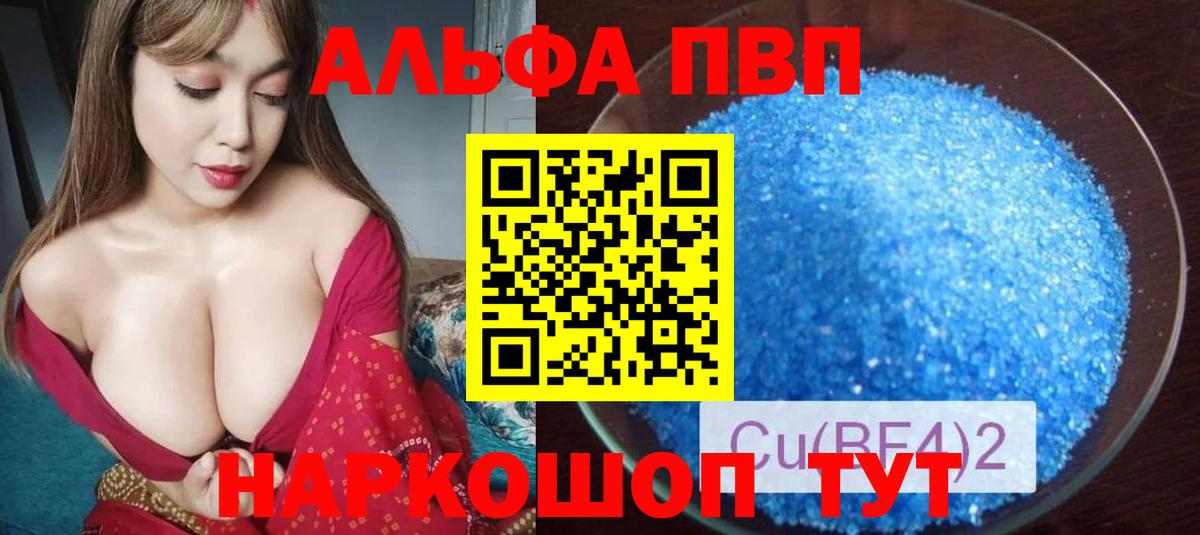 А ПВП СК КРИС Благодарный
