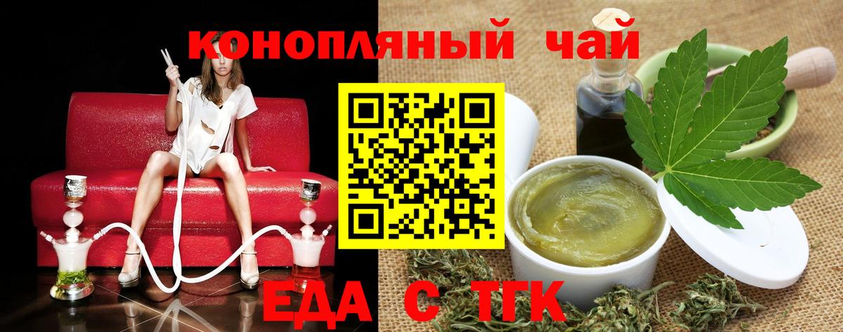 Благодарный  Canna-Cookies марихуана  Вход с VPN 