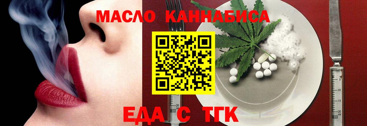 Canna-Cookies марихуана Благодарный