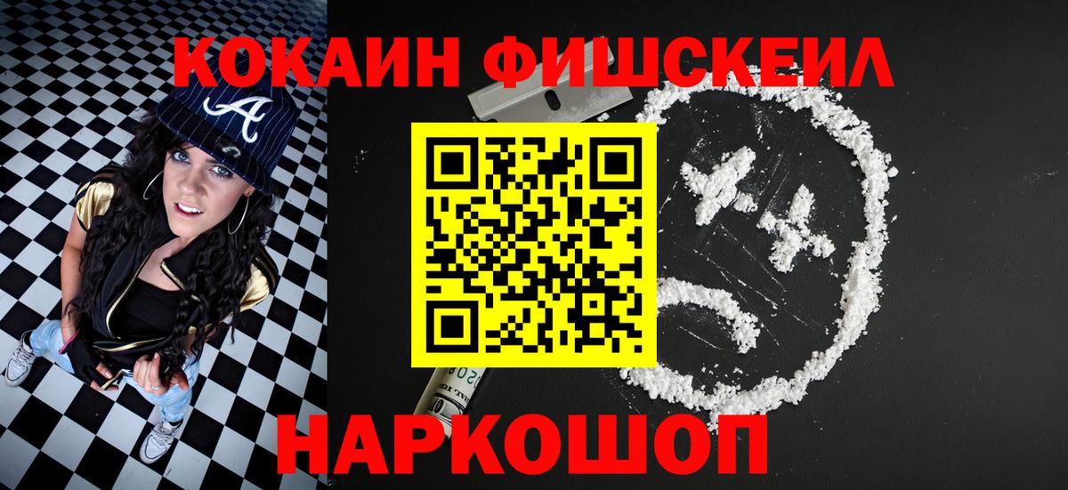 COCAIN Колумбийский  COCAIN 99%  Cocaine  Вход с VPN  Благодарный 