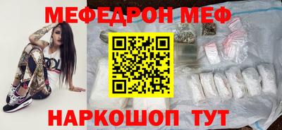 кокаин Шелехов