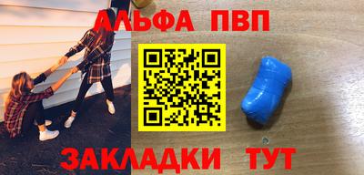 бутик Шахты