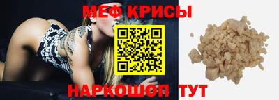 герыч Шебекино