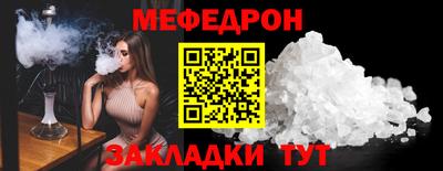кокаин Шелехов