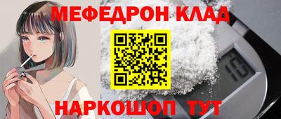 кокаин Шелехов