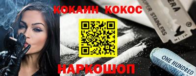 герыч Шебекино