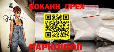 бутик Шахты