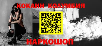 герыч Шебекино