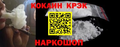 герыч Шебекино