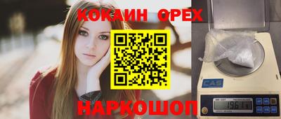 герыч Шебекино