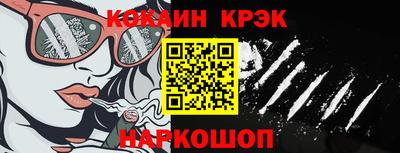бутик Шахты