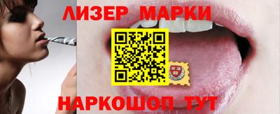 герыч Шебекино