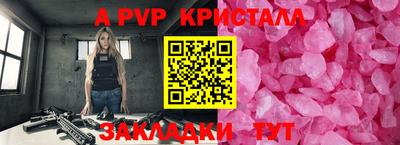 кокаин Шелехов