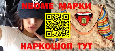 герыч Шебекино