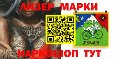 бутик Шахты