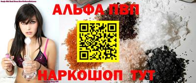 герыч Шебекино