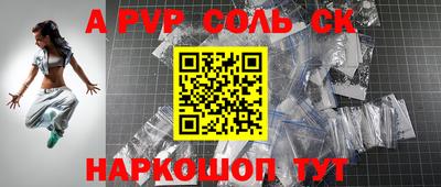бутик Шахты