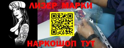 кокаин Шелехов