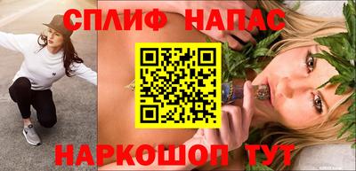 бутик Шахты