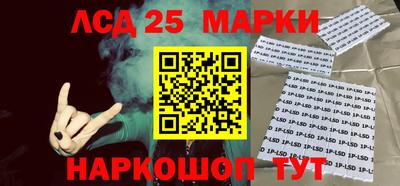 герыч Шебекино