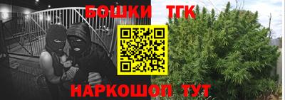 герыч Шебекино