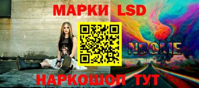 кокаин Шелехов