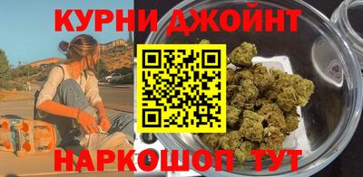 герыч Шебекино