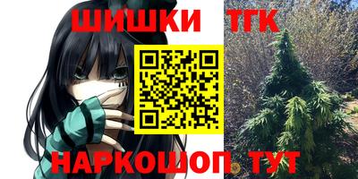 бутик Шахты
