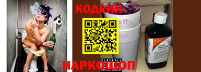 бутик Шахты