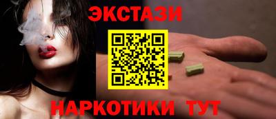 бутик Шахты