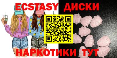 кокаин Шелехов