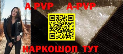 герыч Шебекино