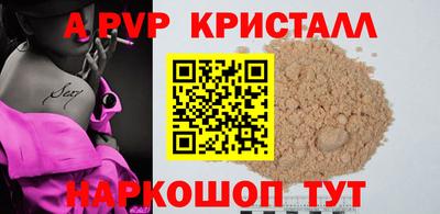 кокаин Шелехов