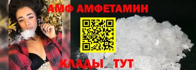 бутик Шахты