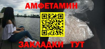 бутик Шахты