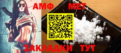 бутик Шахты