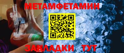 бутик Шахты