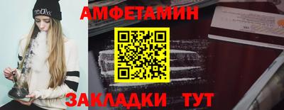 герыч Шебекино