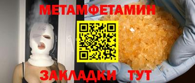 бутик Шахты