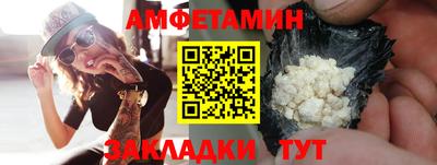 кокаин Шелехов