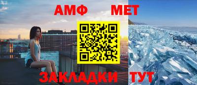 кокаин Шелехов