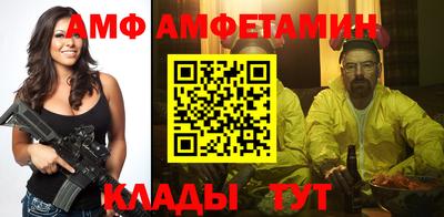 кокаин Шелехов
