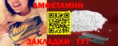 герыч Шебекино