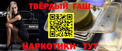 герыч Шебекино