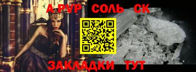 бутик Шахты