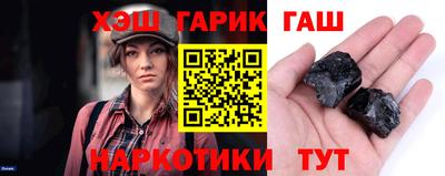 герыч Шебекино