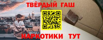 кокаин Шелехов