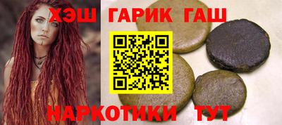 кокаин Шелехов